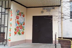 У Дніпрі розмалювали вцілілий після влучання ракети під'їзд