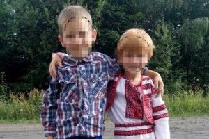 «Продам двох… діток»