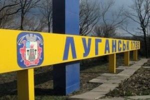 В окупованому Луганську прогримів вибух