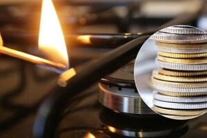 Вартість абонплати за газ збільшать у кілька разів