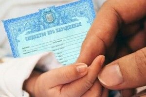 У Луцьку не хотіли видавати свідоцтво про народження дитини, бо вона з’явилась на світ не у роддомі