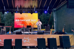 700 молодих баптистів провели на Волині фестиваль «Великий Бог»