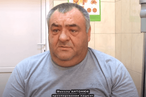У Луцьку прооперували 50-річного чоловіка з рідкісною хворобою (Відео)