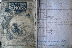 Музею на Волині подарували раритетні видання
