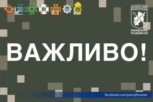 13 обстрілів та один поранений напередодні перемир’я