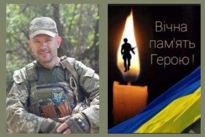 На Донеччині загинув Герой з Волині Олександр Григорук