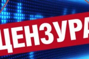 Засідання Комітету ВР, де планували розглянути блокування партійних акаунтів, зірвали 