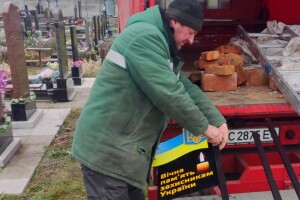 Батько загиблого Героя з Волині: мені болить викинутий у болото національний прапор…