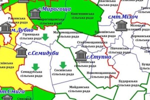 У Костопільському та Дубенському районах об'єднуються сільські ради