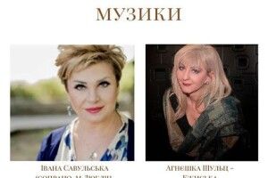 Художній музей у Луцьку запрошує на концерт