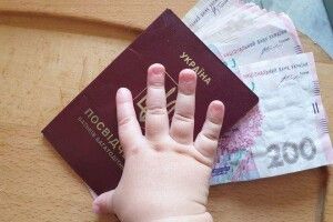 Чи буде безкоштовний проїзд для багатодітних батьків?