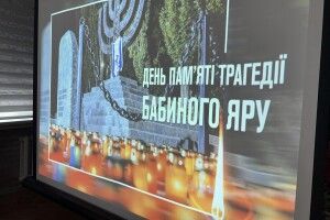 У громаді на Волині вшанували жертв Бабиного Яру (Фото)