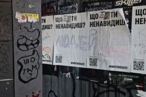  На вулицях столиці провели експеримент, що кияни ненавидять