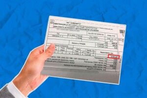 Луцьктепло змінило рахунки для оплати комуналки