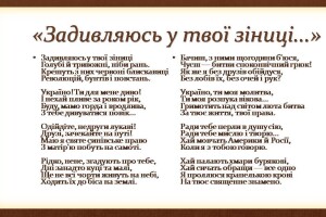 «Хай мовчать америки й росії…» (Василь Симоненко, 1962-ий рік)