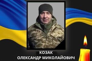 В лікарні зупинилося серце Героя з Волині Олександра Козака