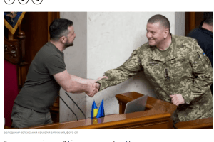 В Офісі президента бояться, що Валерій Федорович переможе на президентських виборах Володимира Олександровича?