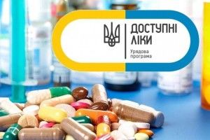 Оновили перелік безплатних ліків