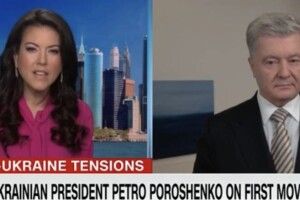 Порошенко в ефірі CNN: у 2022 році Вашингтон говорить мовою Києва 2014 року