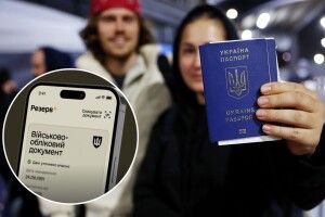 У деяких країнах Євросоюзу навіть в українок просять показувати «Резерв+»