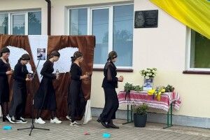 У гімназії на Волині відкрили пам'ятну дошку полеглому Герою-земляку 