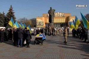 Залишилися двоє дітей: у Рівному попрощалися з 35-річним воїном (Відео)