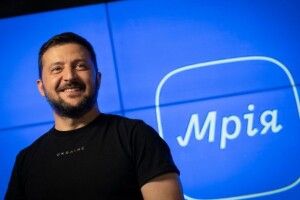 Зеленський презентував новий освітній застосунок «Мрія»