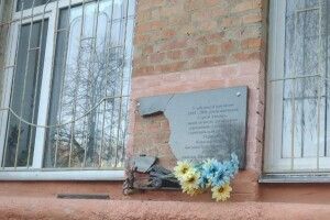 У Полтаві вандали знову розбили меморіальні дошки загиблим Героям АТО
