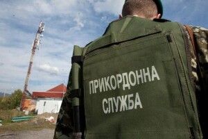  Прикордонники попереджають: сума штрафів значно зросла