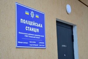 На Ратнівщині відкрили нову поліцейську станцію