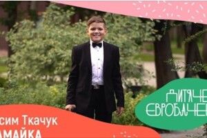 Волинському соловейку Максиму Ткачуку відмовили в Нацвідборі на дитяче Євробачення