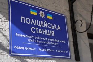 На Волині відкрили нову поліцейську станцію (Фото, відео)