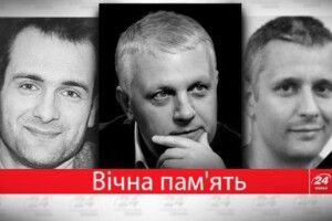 У Луцьку молитимуться за загиблих журналістів
