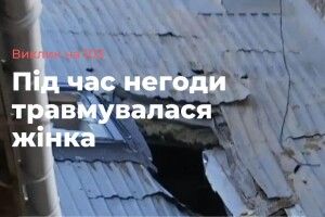 Вітер зніс дах будинку: на Рівненщині під час грози травмувалася жінка