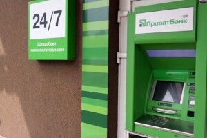 «ПриватБанк» ввів обмеження на грошові перекази