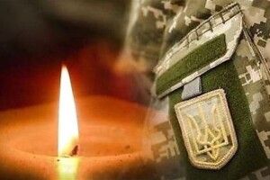 Захищаючи Україну, загинув волинянин Юрій Коляда