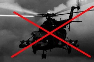 Українські військові збили ворожий вертоліт