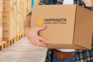 З деяких країн світу можна доправити посилки в Україну безкоштовно
