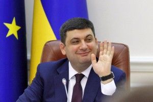 Гройсману шиють кримінал із липовим дипломом