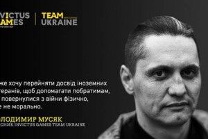 «З війни не повертаються цілими навіть ті, хто не мав поранення»