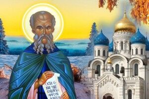 Сьогодні Савин день: що не можна робити
