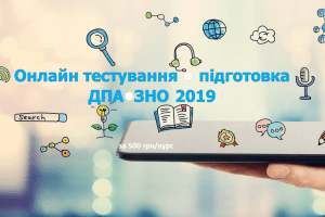 Камінь-каширська випускниця отримала 200 балів