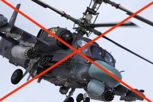 ЗСУ збили черговий «Алігатор» росіян