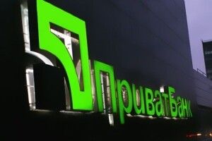 Приватбанк на ніч призупинить роботу