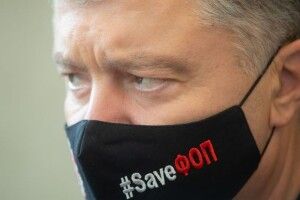 Порошенко у Рівному обговорив з підприємцями питання захисту малого та середнього бізнесу в умовах пандемії