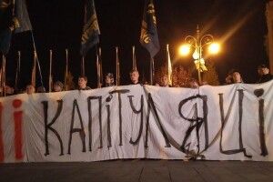 Учасники акції проти «формули Штайнмаєра» у середу збирають Майдан