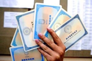 Уряд ліквідував атестати про середню освіту