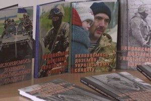 У Луцьку розповіли про українців, які витягують війну