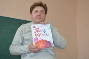 У Локачі приїдуть відомі дитячі письменники