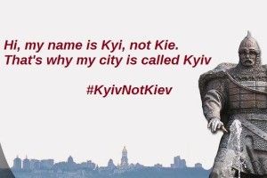 Аеропорти Бельгії почали писати назву столиці України відповідно до української транслітерації – Kyiv замість Kiev